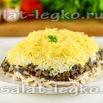 Salata Layered cu ciuperci, brânză și roșii