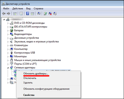 Politica de diagnosticare nu rulează pe Windows 7, 8