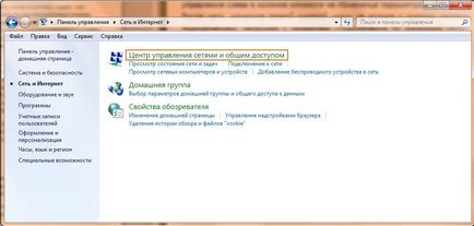 Schimbarea adresă MAC a plăcii de rețea (click dreapta) Schimbarea adresă MAC a cardului de rețea