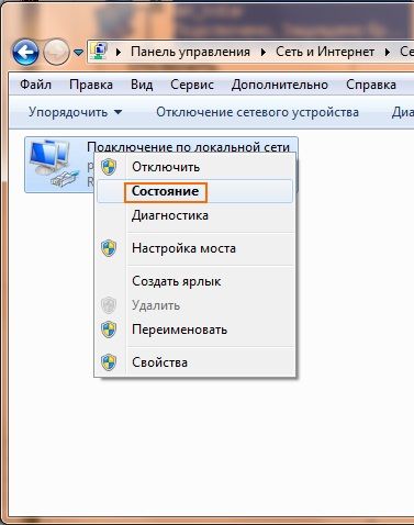 Schimbarea adresă MAC a plăcii de rețea (calculatoare) Schimbarea adresă MAC a cardului de rețea