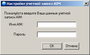 Articole - setarea im Mirandei (configurare VPN) Articole - setare im Mirandei