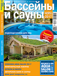 articol din revista „Casa si Gradina“ - design și proiecte de grădini, paturi de flori și sfaturi privind îngrijirea grădină peisaj