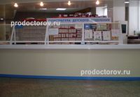 Clinica stomatologică - 54 medici nr.2, 149 comentarii Permian