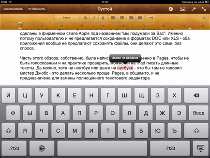 editoare de text pentru iPad gratuit și plătit