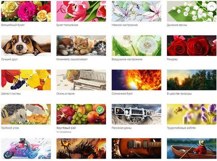 teme pentru pagina de colegii de clasă cum să creeze un fundal fotografie