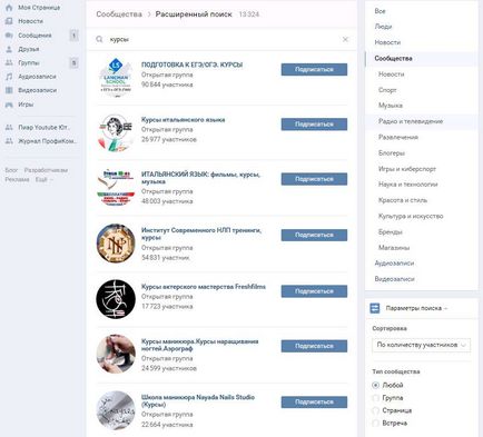 Top 10 moduri de a câștiga pe grupuri Vkontakte