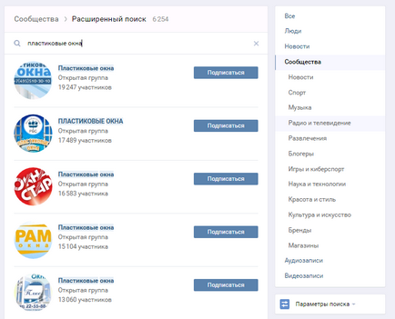 Top 10 moduri de a câștiga pe grupuri Vkontakte