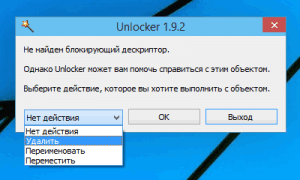 Unlocker 1
