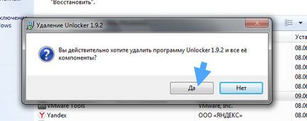 Unlocker ceea ce acest program este și dacă este necesar