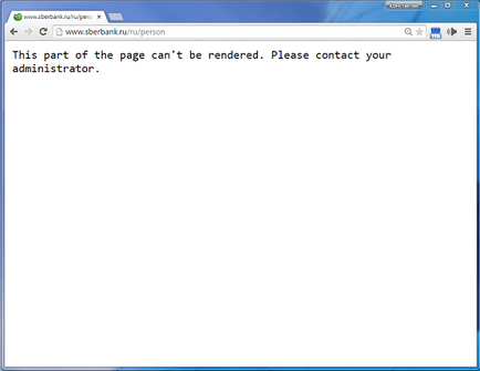 Sberbank nu funcționează site-ul