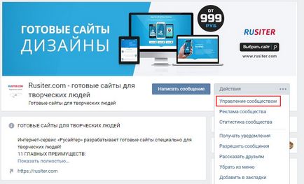 Setarea de chat pe site-ul VKontakte