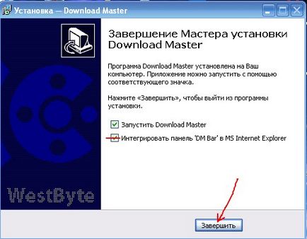 Instalarea și configurarea master de descărcare, moale-blog (setarea de descărcare de master) Instalarea și configurarea master de descărcare, soft-blog-