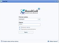 Instalarea programului raidcall