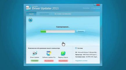 Creșterea performanței calculatorului (Driver Updater Carambis) dvs. Noi crește performanța computerului