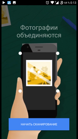 Selectați scanerul foto pentru Android-dispozitive Scanner foto de Google », și cutie de chibrituri photoable