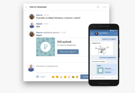 VKontakte „a lansat un serviciu de transfer de bani prin mesaje private