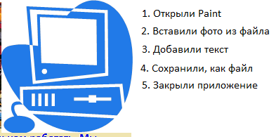 Inserarea obiectelor în domeniul tip de date ole