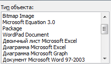 Inserarea obiectelor în domeniul datelor ole tip (date) Inserarea obiectelor în domeniul tip de date ole