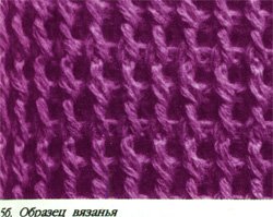 Croșetat - Cum să Knit o gumă verticală