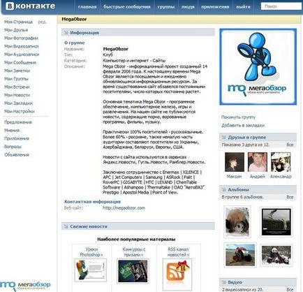 hacking-ul VKontakte