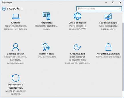 Pentru Windows 10 soluții informatice includ el însuși