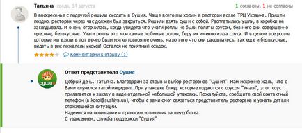 De ce sunt comentarii despre produs și unde pentru a obține 3 moduri simple (review-uri) De ce sunt comentarii despre produs și în cazul în care pentru a obține 3 moduri simple