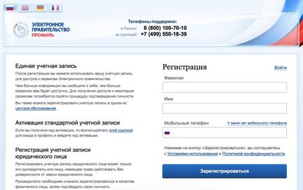 Interdicția de călătorie în străinătate - cum să verifice dacă limitele se referă la tine (interzicerea) Interdicția de călătorie în străinătate - cum să verificați dacă aveți aplică restricții