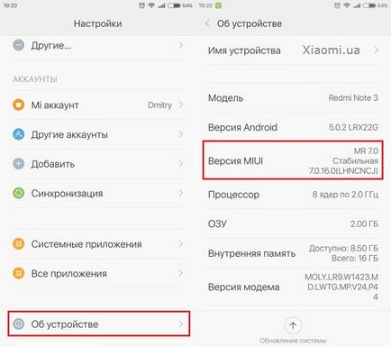 10 Răspunsuri la întrebări frecvente despre activitatea MIUI