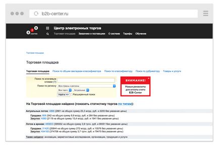 Cum de a crea un site în Cum de a crea un site în