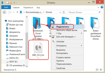 Cum de a lucra cu imagini de disc Cum de a lucra cu imagini de disc