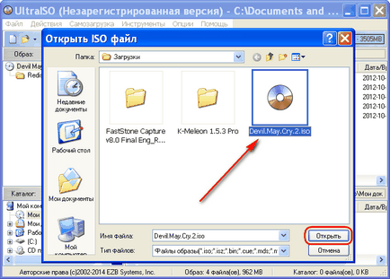 Cum de a lucra cu imagini de disc Cum de a lucra cu imagini de disc