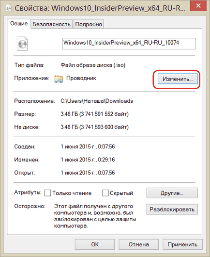 Cum de a lucra cu imagini de disc Cum de a lucra cu imagini de disc