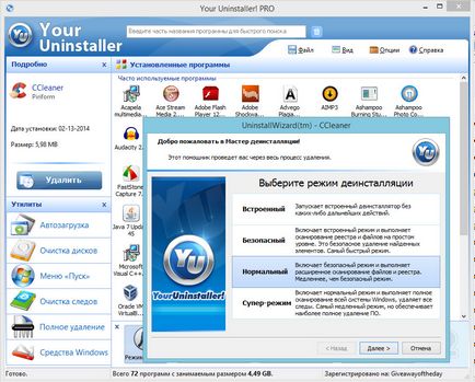Ce poate fi curățat pe un disc Ce poate fi curățat pe un disc