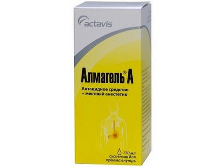 Din ce Almagel Din ce Almagel