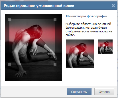 Care este avatarul Vkontakte