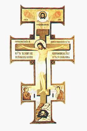 Ceea ce este diferit de cruce catolică ortodoxă