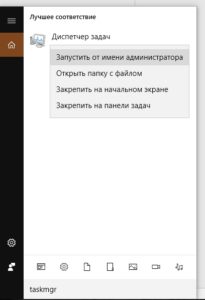 Cum să utilizați Managerul de activități Cum să utilizați Managerul de activități