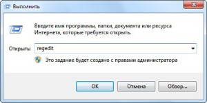 Cum se elimină datele din registru Cum se elimină datele din registru