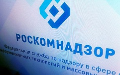 Ce este Roskomnadzor Ce este Roskomnadzor