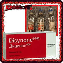preparate injectabile Dicynone de ce preparate injectabile Dicynone de ce