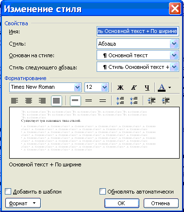 Care este punctul de formatare