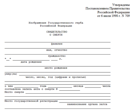 Certificatul de deces cum să ia