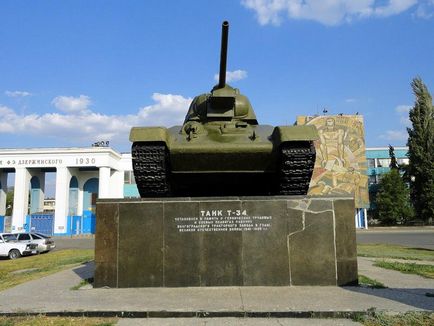 Ca numele orașului Stalingrad Ca numele orașului Stalingrad