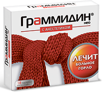 Grammidin ce Grammidin ce
