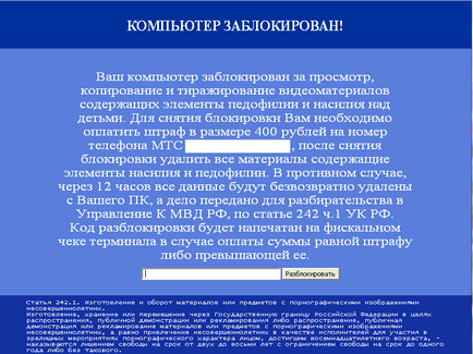 Cum de a elimina banner Cum de a elimina banner