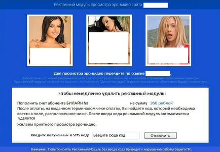 Cum de a elimina banner Cum de a elimina banner