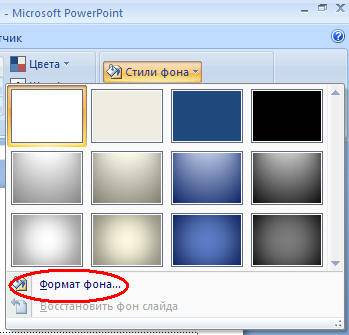 De ce Microsoft powerpoint