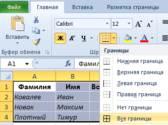 Schimbarea culorii tabelului în Excel