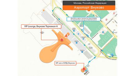 Aeroportul Vnukovo cum se ajunge la metrou