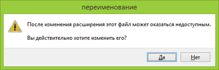 Cum se schimba extensia pentru toate fișierele